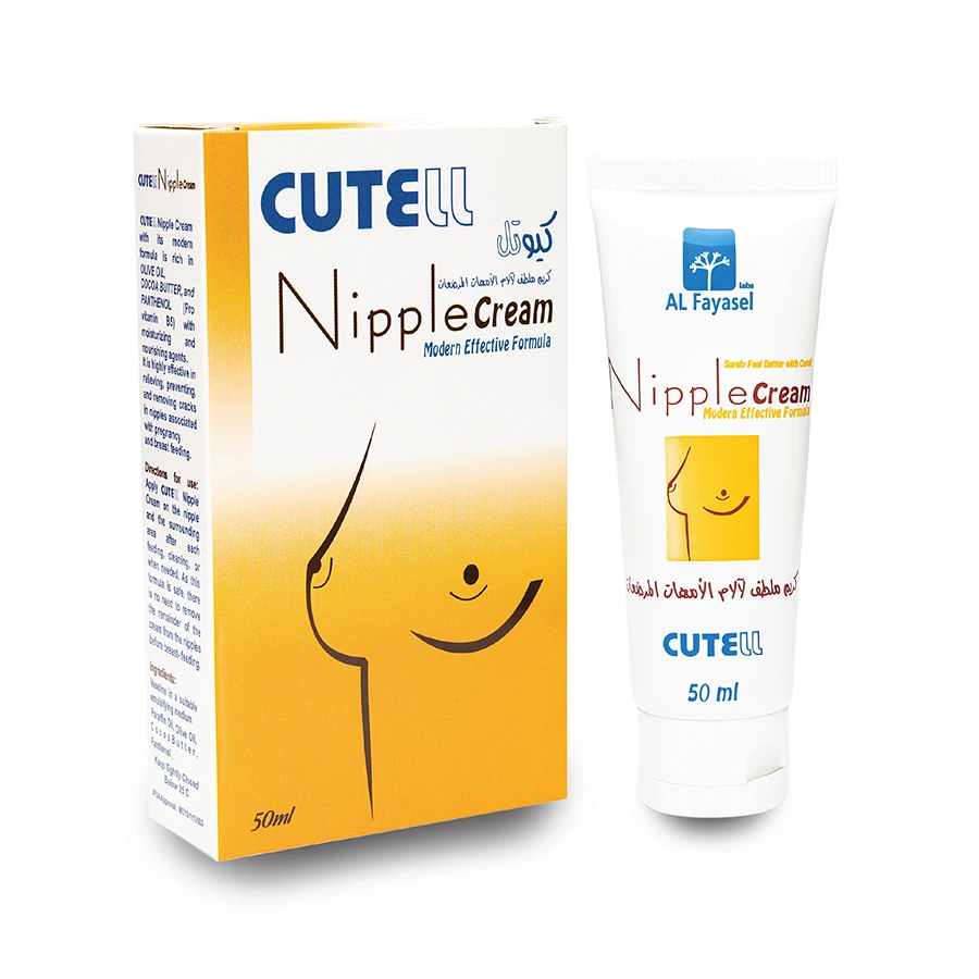 Cutell Nipple Cream